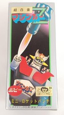 Popy Chogokin Mazinger Z 451269