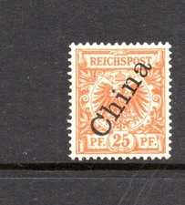 German post in China 1898 old overprinted stamp (Michel 5 II) nice MLH