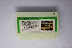 Spelunker (JPN) Famicom (Region Locked)