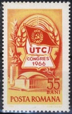 ROMANIA 1966 CONGRESS OF THE YOUNG COMMUNIST UNION   UTC MNH, OG