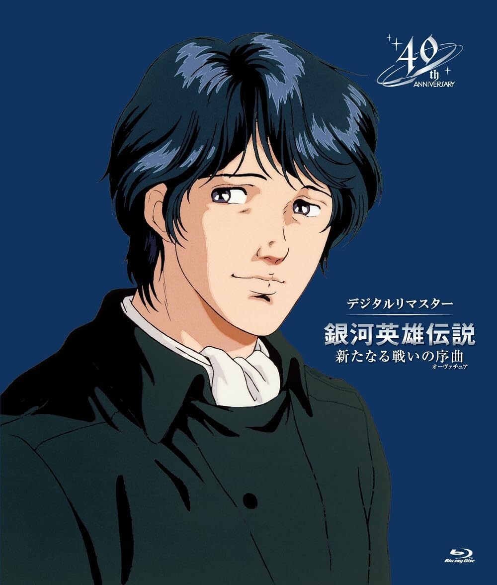 BLUE ENCOUNT　HALO EFFECT　タワレコ特典DVD　フライヤー BLUE ENCOUNT HALO EFFECT タワレコ特典DVD フライヤー