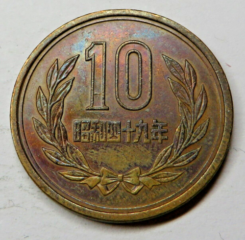 Japan 10 Yen Yr.49(1974) Bronze Y#73a aUNC - Picture 1 of 2