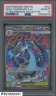 2025 Pokemon MEP EN UPC #023 Mega Charizard X ex PSA 10 GEM MINT
