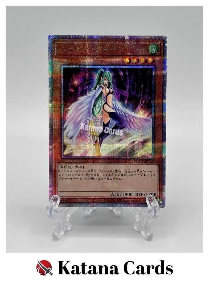 Yugioh Cards | Harpie Queen Quarter Century Secret Rare | QCCP