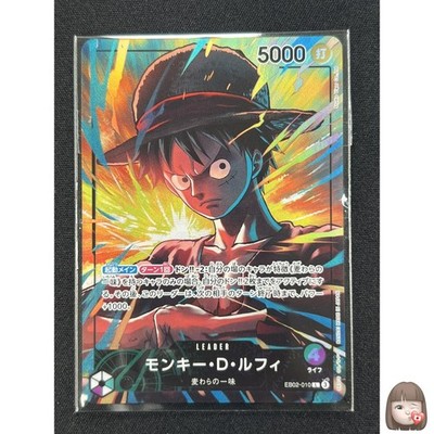 [プロモ]ワンピースカード ルフィ EB02-010 プレイマット(カードのみ) Sealed] Monkey D. Luffy ONE PIECE Japanese EB02-010 Playmat Prize