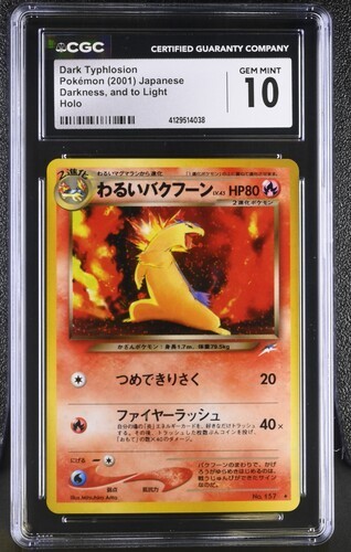 CGC 10 GEM MINT DARK TYPHLOSION #157 HOLO POKEMON 2001 JAPANESE NEO 4 POP 72