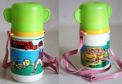 RARE VINTAGE 80'S KIDS PLAYING GREEK THERMOS BOTTLE FOR LUNCHBOX