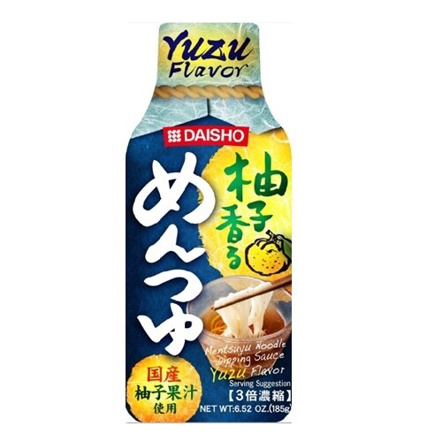 ゆづゆづ出品 笑顔 なな湖 31点 Daisho Yuzu MenTsuyu Japanese Cold Noodle Dipping Soup Base