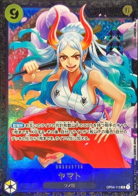 Yamato SR OP04-112 Parallel Flagship Battle PROMO SEALED ONE PIECE Japanese