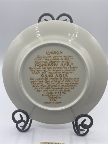 Chokin Decorative Plate Yoshinobu Hara Plate Bird Gold #5346 Made In Japan 1983 - Picture 4 of 6