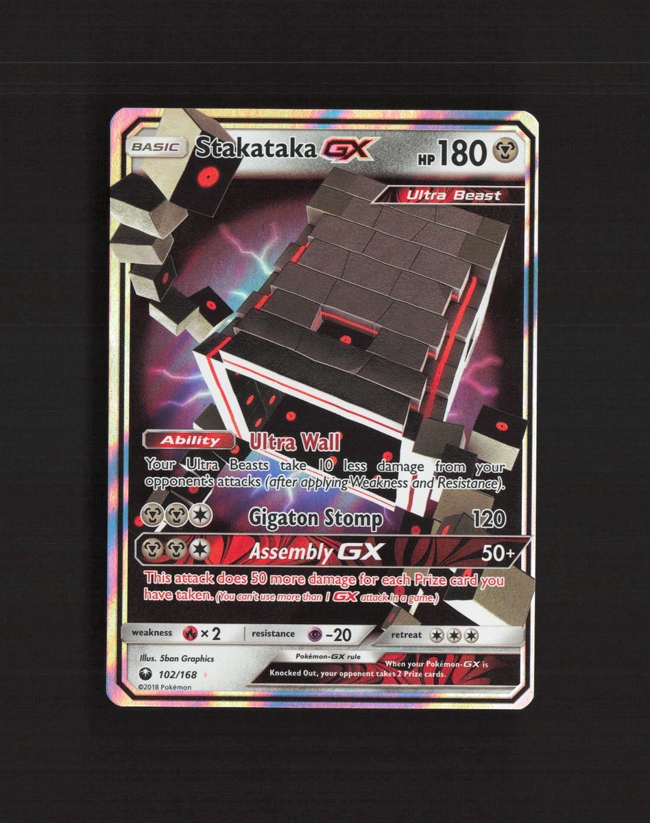 stakataka pokemon card Stakataka GX - Sv74/sv94 - Shiny Ultra Rare