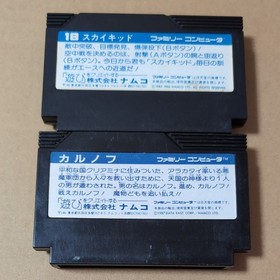 Lot of 8 Namco Karnov Sky Kid Wagyan Land Walkure Famicom FC retro games