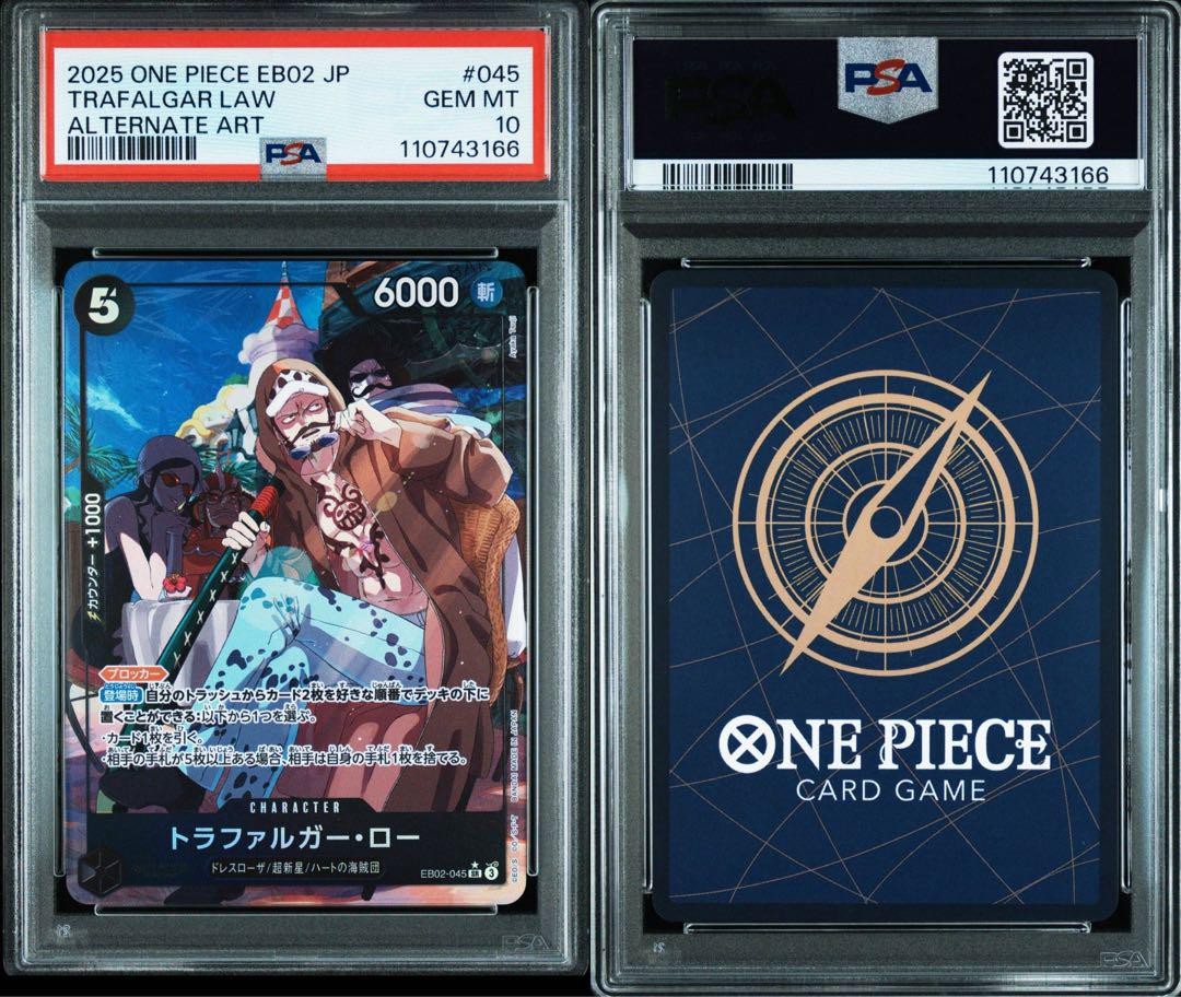 2025 PSA 10 TRAFALGAR LAW EB02-045 ANIME 25TH COLLECTION One Piece