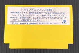 Angel Chojin Sentai Jetman Famicom Software