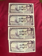 One Dalasi Banknote Central Bank Of Gambia (4 Notes Mint Condition)