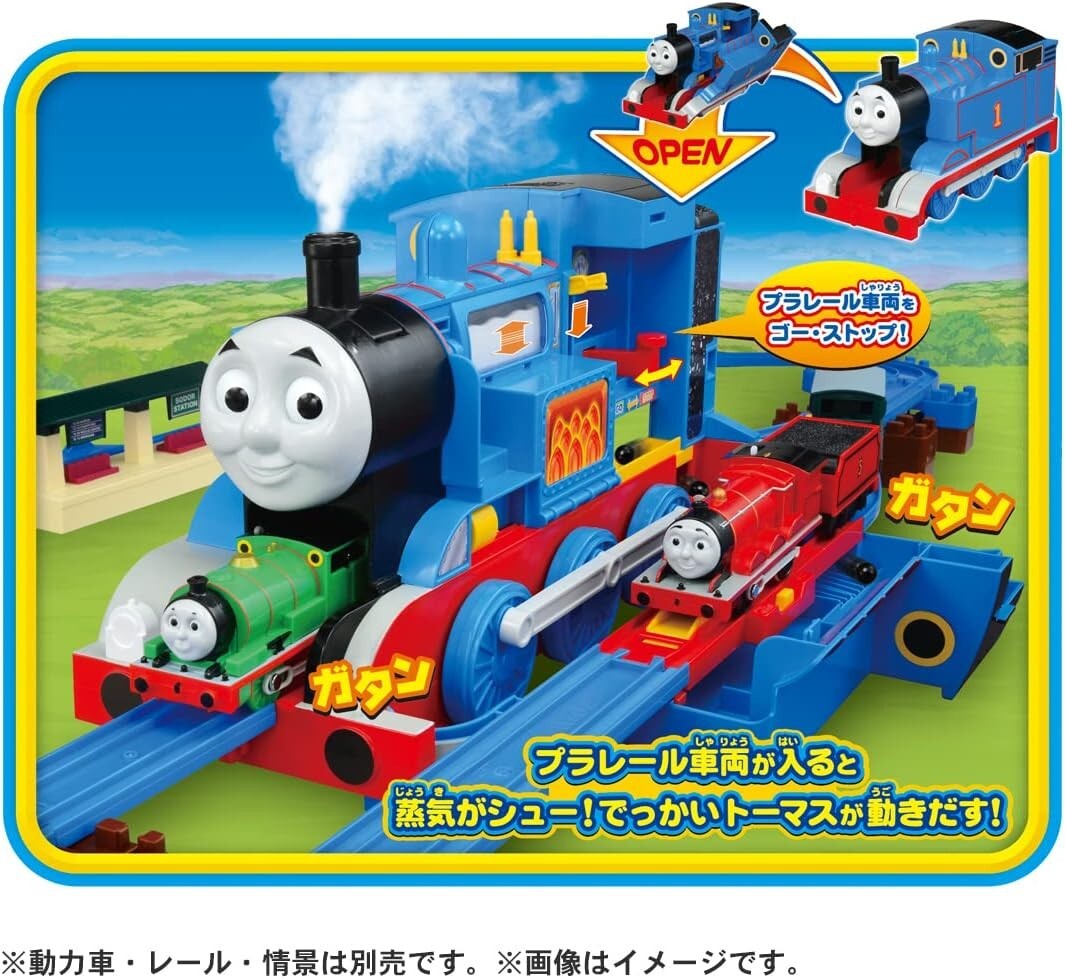TAKARA TOMY Plarail Thomas the Tank Engine Steam is a shoe! Big