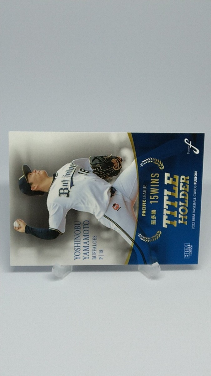 Yoshinobu Yamamoto 2022 BBM Title Holder 18 Orix Buffaloes 18