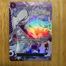 One Piece Gomu Gomu Giant Collectible Figure No Chips Used	Display Rare