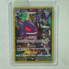 Gengar CHR 074/071 S10a Dark Phantasma Pokemon Card Korean