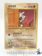 pokemon card Cubone 104 Expansion Sheet 3 – Green