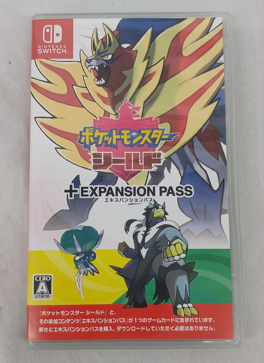 Pokemon Shield Expansion Pass | eBay