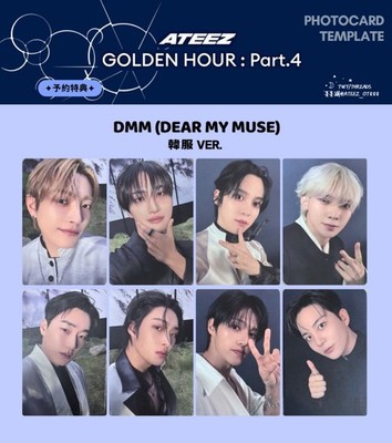 ATEEZ GOLDEN HOUR PART 4 DEAR MY MUSE POB PRE-ORDER DMM PHOTOCARD