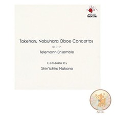CD de musique utilisé Takeharu Nobuhara Oboe Concertos ~ Baroque...