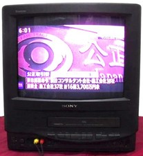 Sony Trinitron KV-14VHT1 14 Inch CRT TV VHS Combo Junk For Parts Japan