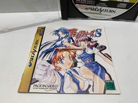 HYPER SECURITIES S - SEGA SATURN - NTSC-JAP USED VERSION T-9105G