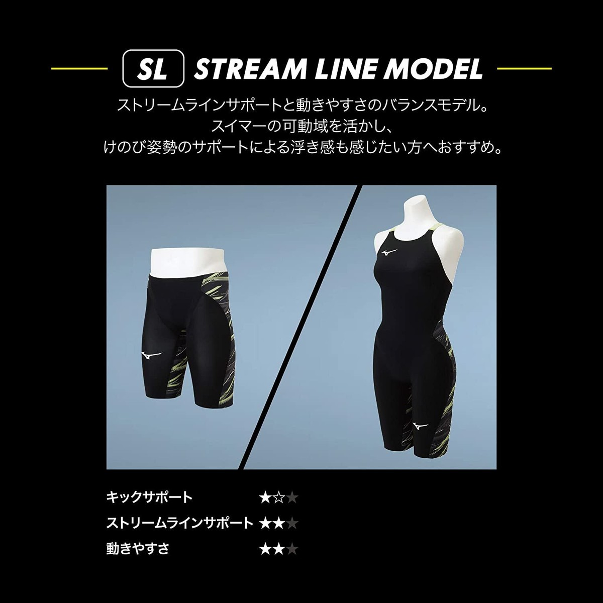 MIZUNO Swimsuit Men GX SONIC NEO SL FINA N2MB2005 Black Neo MIZUNO Swimsuit Men GX SONIC NEO SL FINA N2MB2005 Black Neo
