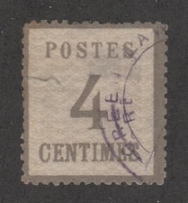 *KAPPYSSTAMPS 11718-58 FRANCE GERMAN OCCUPATION SCOTT N3 SEALED TEAR RETAIL $100