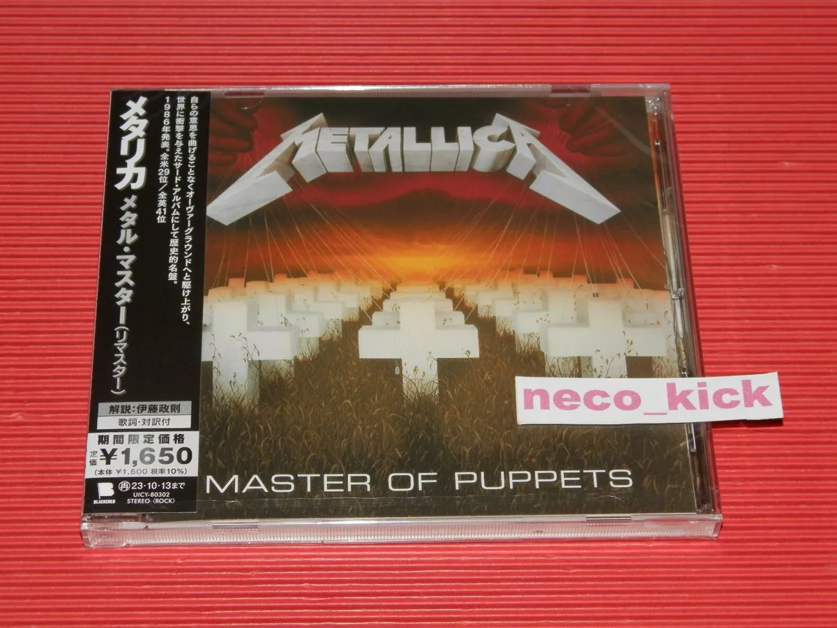 正規品直輸入】 リーフレット付オリジナルUK盤 OF... MASTER