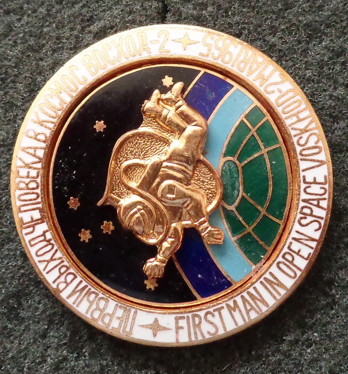 Patch souvenir du programme spatial soviétique Vostok - Space 194