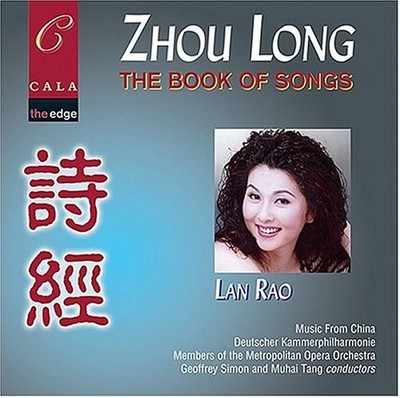 Wang Guowei - Zhou Long: The Book of Songs CD ** Free Shipping**