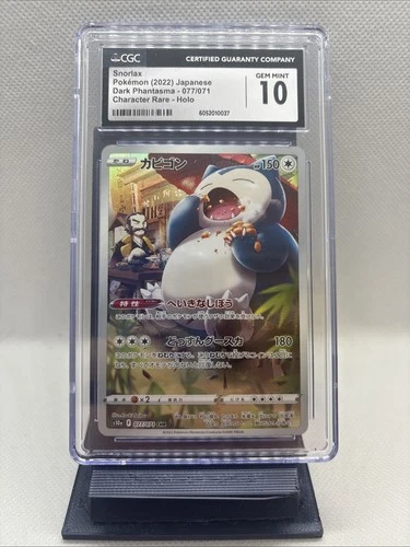 2022 POKEMON JAPANESE DARK PHANTASMA  CHARACTER RARE SNORLAX CGC 10 Gem Mint