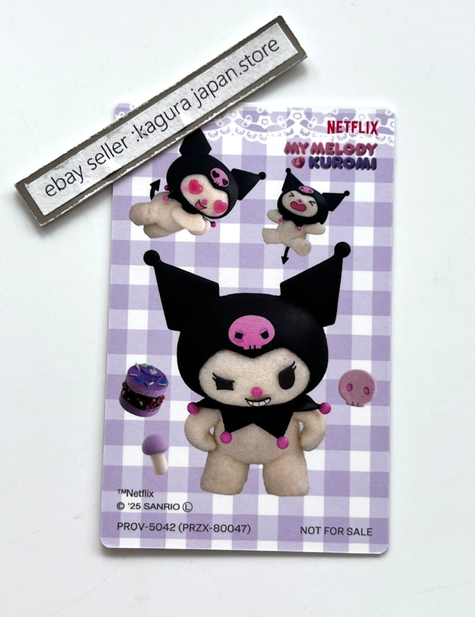 LE SSERAFIM [SAKURA] DIFFERENT My Melody & Kuromi ver. CD +