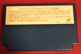 Famicom White Lion Legend Box and manual Rare