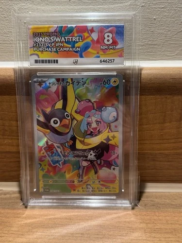 Pokémon TCG Iono's Wattrel Japanese Promo Card #232/Sv-p Ace 8