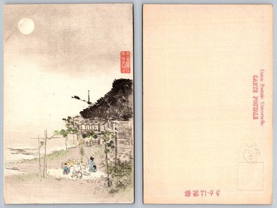 Vintage Tōyōdō Japanese Woodblock Style Postcard - Moonlit Thatched Hut Scene