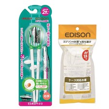Edison Mama E5 Hayabusa Pałeczki treningowe Prawa ręka z etui Japonia