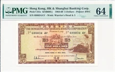 Hong Kong Bank Hong Kong $5 1964  PMG  64