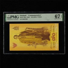 2016 Thailand  Commemorative  70 Baht Pick#128a PMG 67 EPQ Superb Gem UNC 02