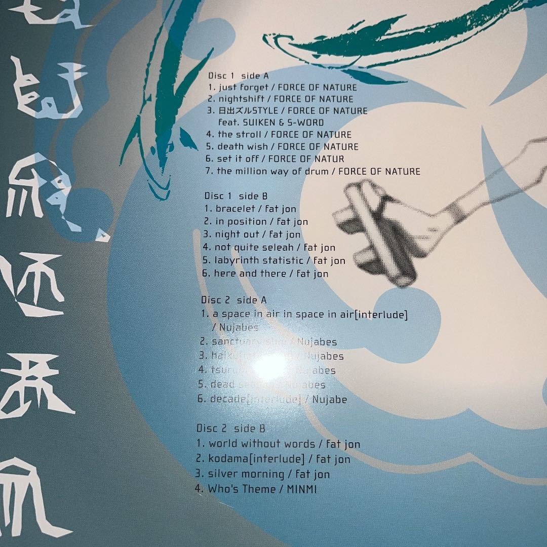 Samurai Champloo Music Impression Vinyl Record Nujabes 2LP Samurai Champloo Music Impression Vinyl Record Nujabes 2LP