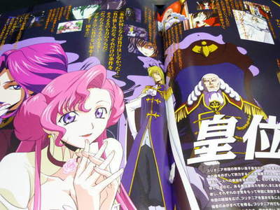 CODE GEASS Lelouch of the Rebellion GRAPHICS ZERO w/Poster Art
