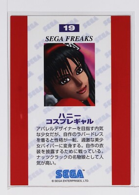 SEGA 1995　Fighting Vipers ポスター　ハニー　トキオ SEGA 1995 Fighting Vipers Poster Honey Tokio