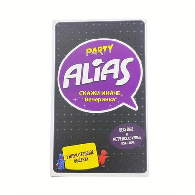 Alias Party (Alias Evening Party/Say It Differently) Board Game, Tabletop Game,