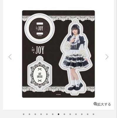 Aoi Onishijoy Almost Equal 3Rd Anniversary Concert Costume Acsta