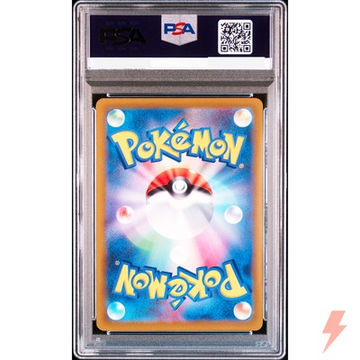 PSA 10 Mewtwo VSTAR SAR 221/172 S12a VSTAR Universe - Pokemon Card