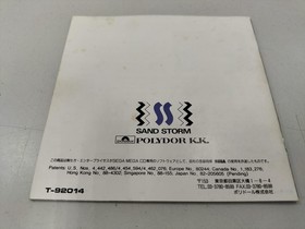 Polydor Mega CD Alshark Video Game Console Accessories