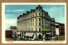 BUCHAREST - BUCURESTI, BANQUE BELGE CALEA VICTORIEI  VINTAGE POSTCARD - UNPOSTED
